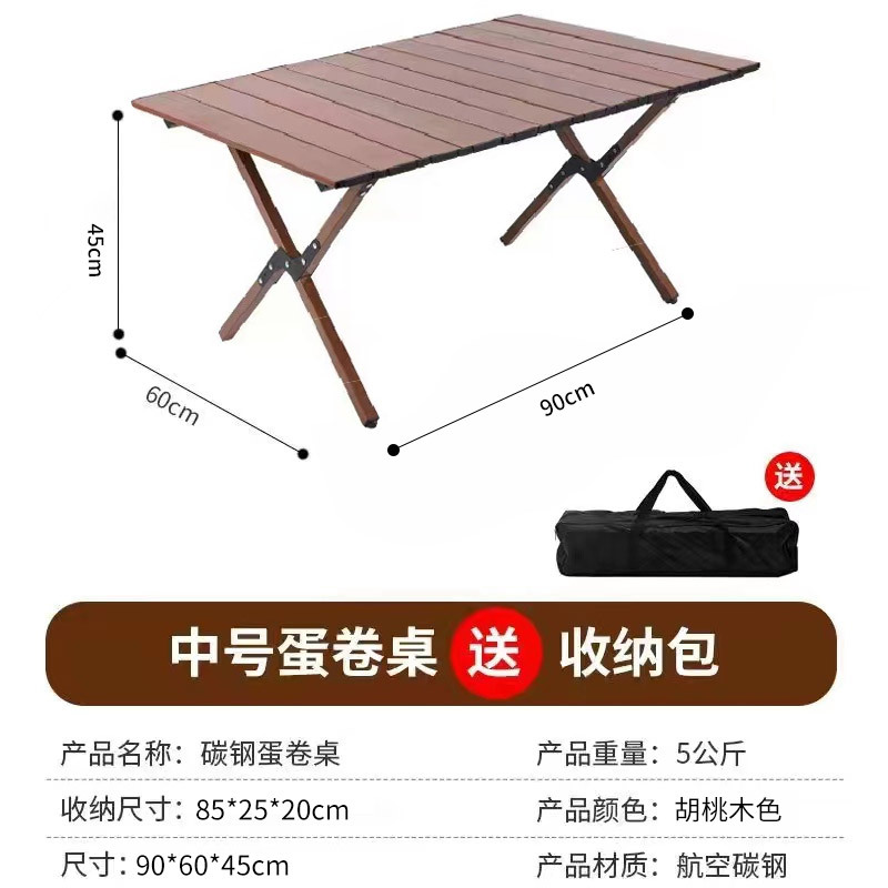 6002 Carbon steel folding table camping metal outdoor egg roll table walnut
