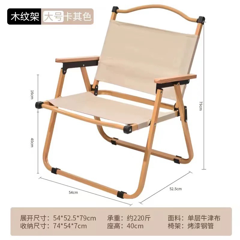 6004 KMIT Chair Camping Beech Armrest Carbon Steel Folding Chair