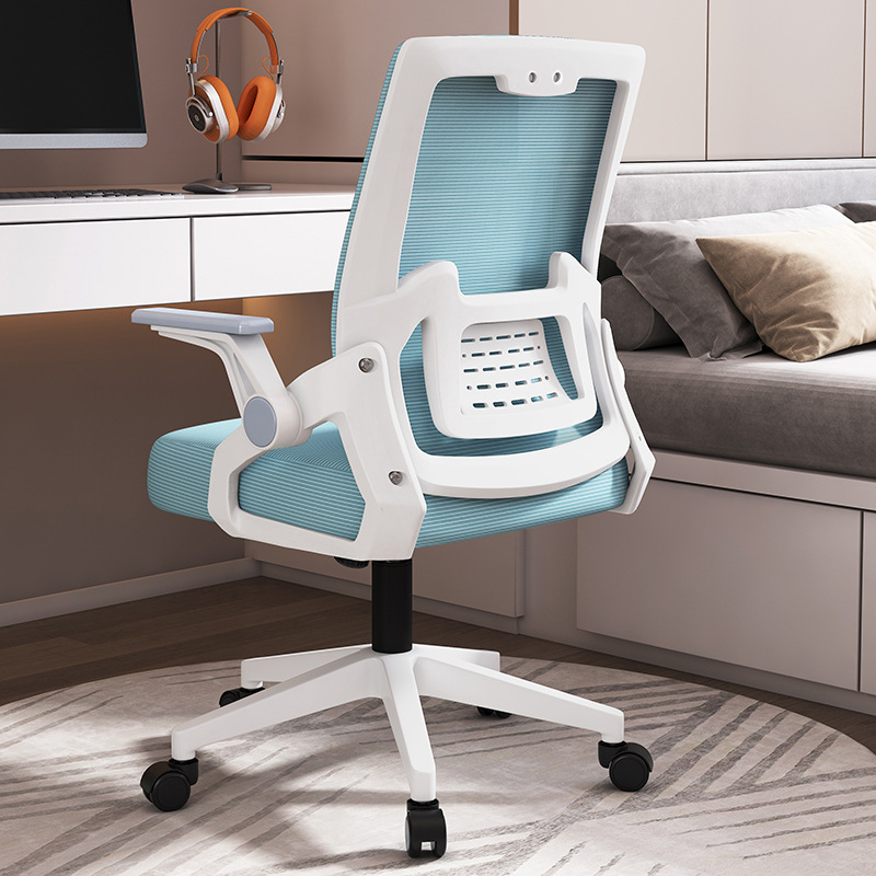 7025 Office swivel chair ergonomic study chair