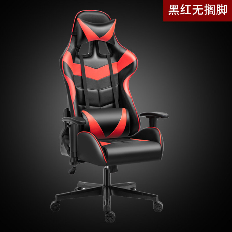 7029 Ergonomic sedentary and comfortable esports chair