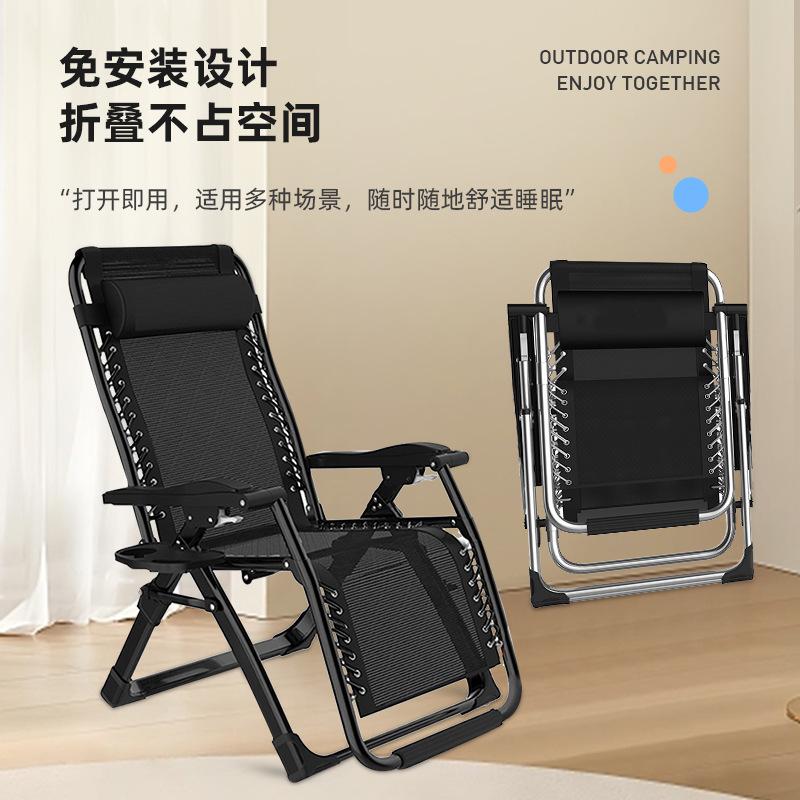 6074 Office leisure folding lunch lounge chair outdoor beach chair