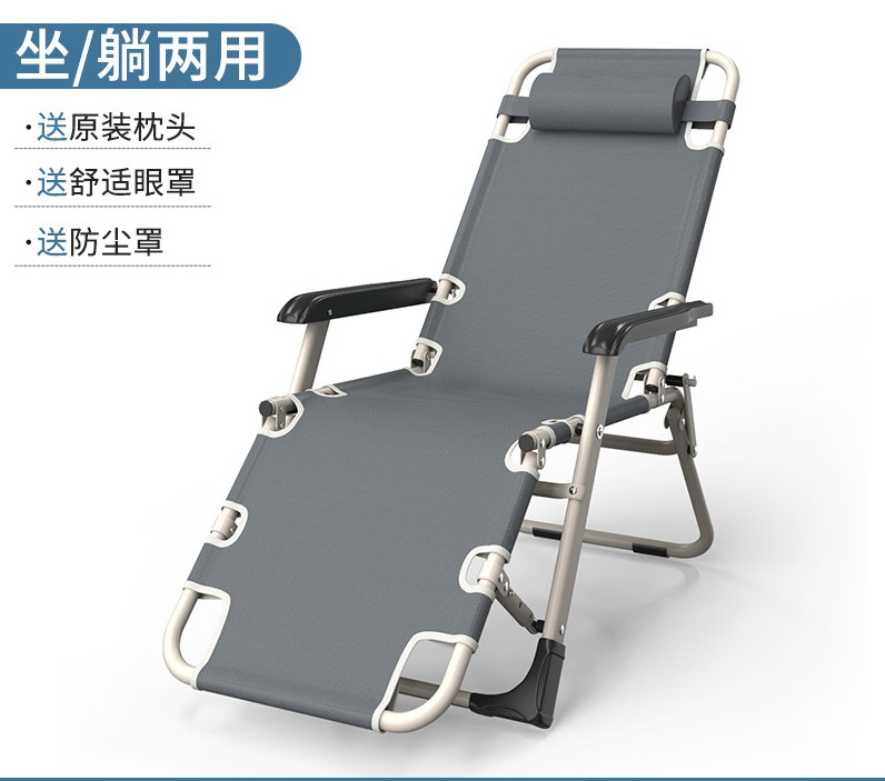 6078 Lunch break dual-purpose foldable lounge chair for leisure outdoor portable marching bed
